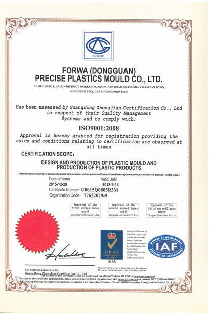ประเทศจีน FORWA PRECISE PLASTIC MOULD CO.,LTD. รับรอง